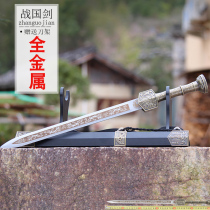 Dragon Springs 100 Soldiers Church Treasure Sword all metal stainless steel Qin Wang battle State Mighty Sword Cold Weapon decorated with small sword unopened