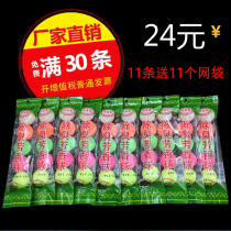 Urinary pool urinal urinal deodorant aromatic ball mens toilet deodorant ball toilet deodorant ball urinal deodorant