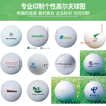 Golf logo birthday gift corporate image competition custom printed ball color bright souvenir