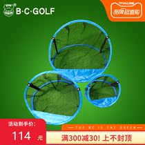 BCGOLF golf cut net size practice swing net golf target cut Net pocket home Net