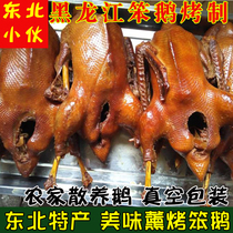 Roasted goose Heilongjiang farmhouse whole goose 2 8kg free-range stupid goose food cooked food northeast specialty goose