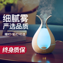 Shuju aroma diffuser aromatherapy lamp aromatherapy humidifier spray incense machine home silent bedroom sleep essential oil plug-in