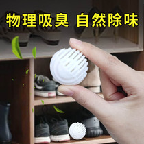 Shoe cabinet deodorant ball deodorant artifact shoes sports ball shoes and socks deodorant deodorant deodorant