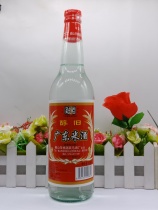 Full of 2 bottles of Yuema Guangdong rice wine 610 ml alcohol old Guangdong rice wine first grade soy sauce flavor White wine rice wine