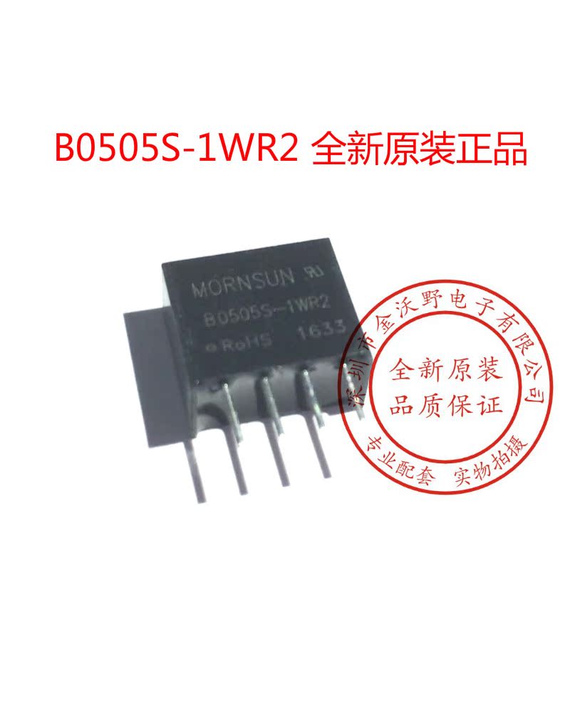 The B0505S-1WR2 B0505S is a new original