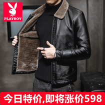Playboy fur one male leather leather jacket fur collar jacket thickened plus velvet motorcycle leather jacket middle-aged winter