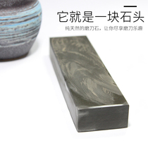 Natural 5000 mesh sharpening stone oil Stone household kitchen knife pedicure cutting knife special fine grinding blue stone grinding stone