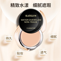KTL Carter Lotus concealer cover spots acne print waterproof strong lasting dark circles freckles anchor