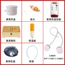 Steam sauna box accessories remote control pot lid medicine box fumigator thermostat connector steam pipe accessories