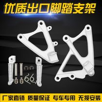 Suitable for Yamaha Accessories YZF1000 R1 09 10 11 years YZF-R1 Forefoot Triangle Bracket