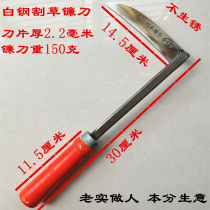  Small sickle cut leek sickle gardening sickle agricultural weeding tool mowing sickle one-piece forging sickle