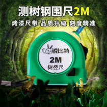 New 2 m tree diameter gauge tree steel ruler tree diameter ruler tape measure garden seedling measurement tree ruler mini hot sale