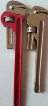 Great Wall explosion-proof tool pipe pliers explosion-proof pipe pliers explosion-proof pipe tongs Beryllium bronze explosion-proof pipe pliers