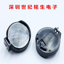 3V button button battery horizontal 2032 battery holder CR2032 housing battery buckle copper foot