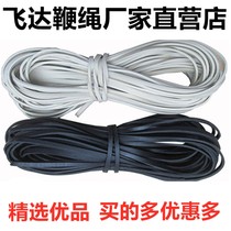  High-grade rubber nylon line whip rope Fitness wooden stainless steel gyro special whip tip whip rope Whip rope