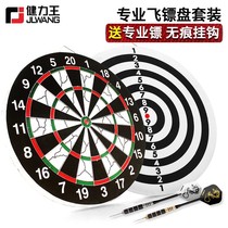 Dart board set metal home indoor fitness professional competition adult toy double-sided flying target plate