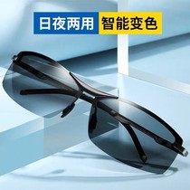 Day and night sunsun glasses men discoloration fishing new driving driving polarized sunglasses eyes night vision glasses