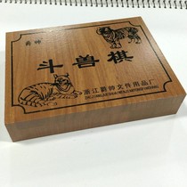 Childrens puzzle game chess wooden box beast chess flying backgammon parent-child nostalgic animal chess student prize