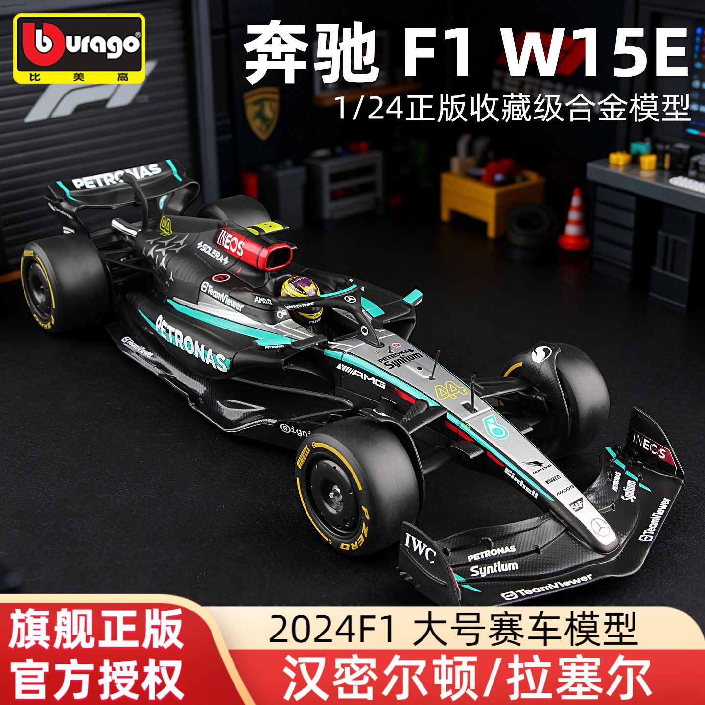 f1模型1比24-f1模型1比24促销价格、f1模型1比24品牌- 淘宝