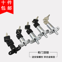 Concord forbidden lock 105-23 32 40 top lock lock lock cabinet wooden door shift light box lock window Press lock
