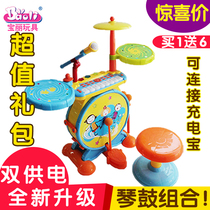 Childrens jazz drum set Drum beating musical instrument Childrens musical instrument sound toy Childrens electronic keyboard with microphone
