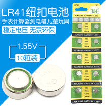10pcs LR41 button battery AG3 thermometer thermometer L736 digital display luminous ear spoon battery for electronic watch