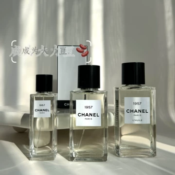 CHANEL 1957 香水 200ml 1957 LES EXCLUSIFS DE CHANEL – Eau de Parfum (EDP) - 6.8 FL