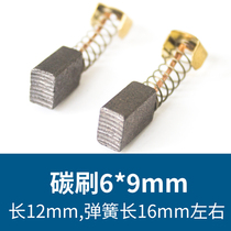 Motor carbon brush MH-X201 automatic semi-automatic baler parts YS series NS Series baler motor carbon brush DC motor carbon brush