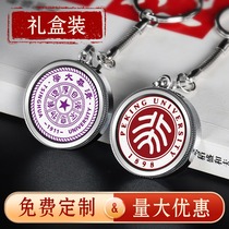 (Free Lettering) Creative school Emblem U Pan 32g Customized Lettering Logo logo Teachers Day Graduation Memorial Gift Diy Gift U Tray Gift Box Suit Print Company LOGO