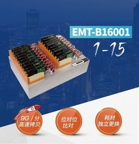 Huajiaxing EMT-B16001 1 To 15 SATA mSATA M 2 SSD Hard Disk Torture Machine For Torture