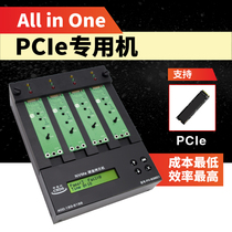 Import PCIE Solid State Hard Disk Torture Machine Underlying replication 1 to3 non-clone machine PX-B3601 