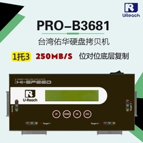 You Huhua 1 To2 SATA MSATA M 2 IDE Hard Disk Torture Machine System Underlying Pair of torture to torture machine