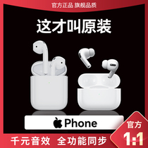 Wireless Bluetooth headphones Double ear Applicable Apple Huawei iphone13oppo Xiaomi Active Noise Reduction Three generations of sports headphones Second generation Huaqiang Beiloda 1562a male and female Earphone special