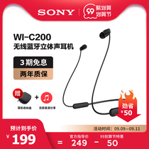 (Gift headset bag) Sony Sony WI-C200 wireless Bluetooth headset double ear hanging neck sports running hanging ear type in-ear headset universal super long standby long battery life