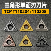 RHEACK Single-sided small triangular inner hole numerical control blade TCMT110204 110208 boring head knife grain