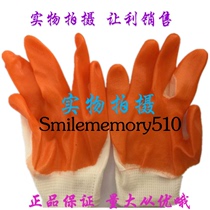Labor Gloves) Small Semi-Hanging Gloves) Work Gloves) Pvc Small Semi-Hanging Gloves) Gloves Wholesale
