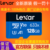 Reksha TF128G633X95M mobile phone sd memory card high speed gopro6 7 large territory Pro4K memory card