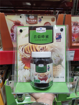 Sam Members Supermarket New Zealand imported Members Mark Alfalfa Honey Clover Honey 1kg