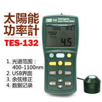 Taiwan Taishi TES132 solar power tester solar power meter solar radiation recorder