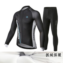 Black Grey Beauty Spring Summer Autumn Winter Mountain Bike Grip Suede Thicken Warm And Thin Riding Suit Dynamic Bike Clothing