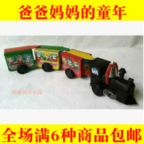  Post-80s nostalgic classic tin toy clockwork train Childhood retro collection Bar and restaurant decoration