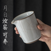 Yongli Huiyue Baiyue Bai Ruyao Fair Cup Sub-tea Tea Instrumental Opening of Jingdezhen Ceramic Day-style Gongfu Tea with spare parts