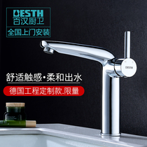 Bahan 6608 full Copper Basin faucet hot and cold water table basin washing face faucet toilet rotating art faucet