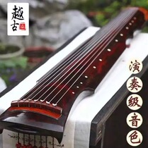 Guqin Fuxi style Zhongni Chaos style Old fir wood Handmade lacquer Beginner Entry examination Performance collection level