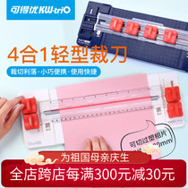 kw-trio four-in-one long knife knife A4 photo quiet book manual cutter trimmer 6 diy dotted straight wavy line pressure crease conference hand account a6 hinge 13045