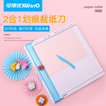 Can get excellent scratch board manual paper cutting artifact kt version cutting knife origami manual paper cutter A3A4 photo quiet book 2 in 1diy double scale groove loose leaf 10 page folding 13935k