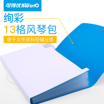 Can get excellent organ bag transaction bag test paper clip organ folder multi-layer student use test paper storage bag file bag manager folder information book