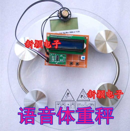 Design of 51 Single Chip Microcomputer Voice Weighing Scale