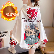 Niche plus velvet sweater national tide chic girlfriends dress large size womens Korean top ins autumn and winter hooded jacket