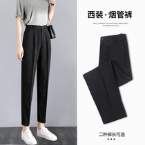 Suit pants womens summer thin large size womens pants show thin nine points high waist hanging straight loose casual cigarette tube pants